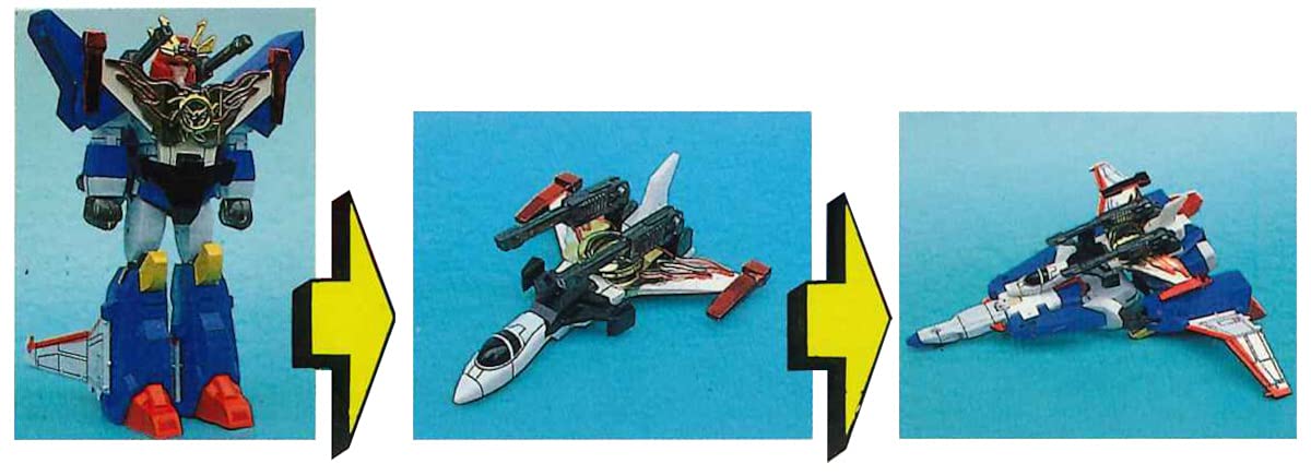 Amazon | 童友社 太陽の勇者 武装合体ファイバード 復刻版 ノン