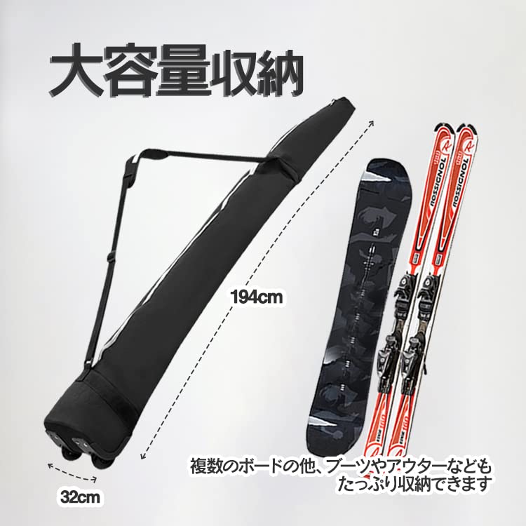 Amazon.co.jp: キャスター付スキー板バッグ 【ブラック】 全長194cm