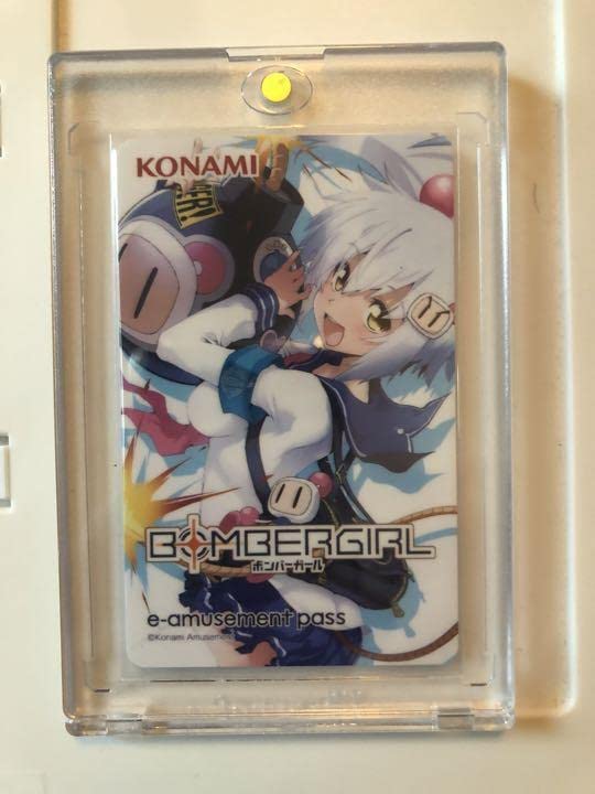 Amazon.co.jp: e-amusement pass ボンバーガール シロ : おもちゃ
