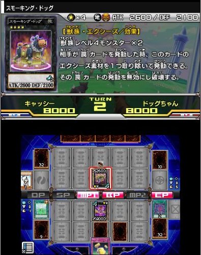 Amazon | 遊戯王ZEXAL 激突! デュエルカーニバル!【2013年冬発売予定