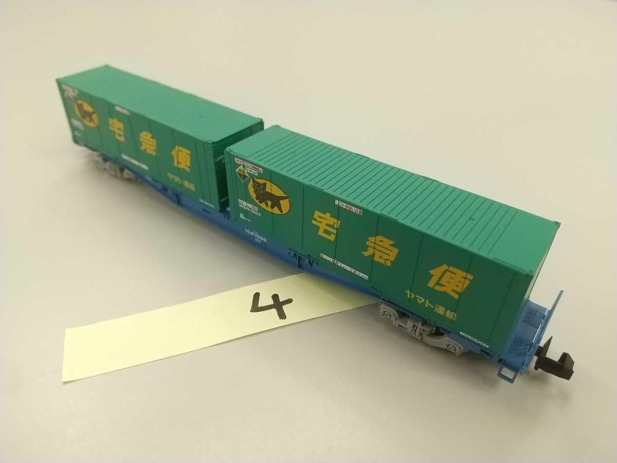 Amazon.co.jp: TOMIX 8737 JR貨車 コキ104形 新塗装 ヤマト運輸