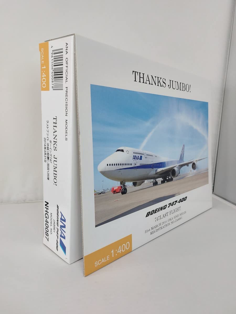 Amazon.co.jp: 全日空商事 NHG40087 ANA B747-400 THANKS JUMBO