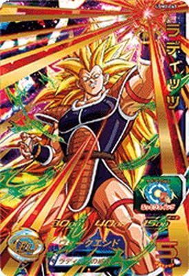 Amazon.co.jp: スーパードラゴンボールヒーローズ UGM2-063 ラディッツ