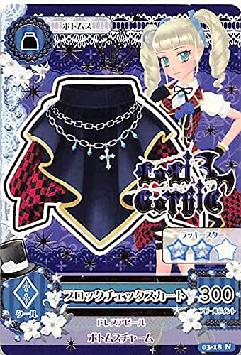 Amazon.co.jp: アイカツ!カード ブロックチェックスカート 03-18 N