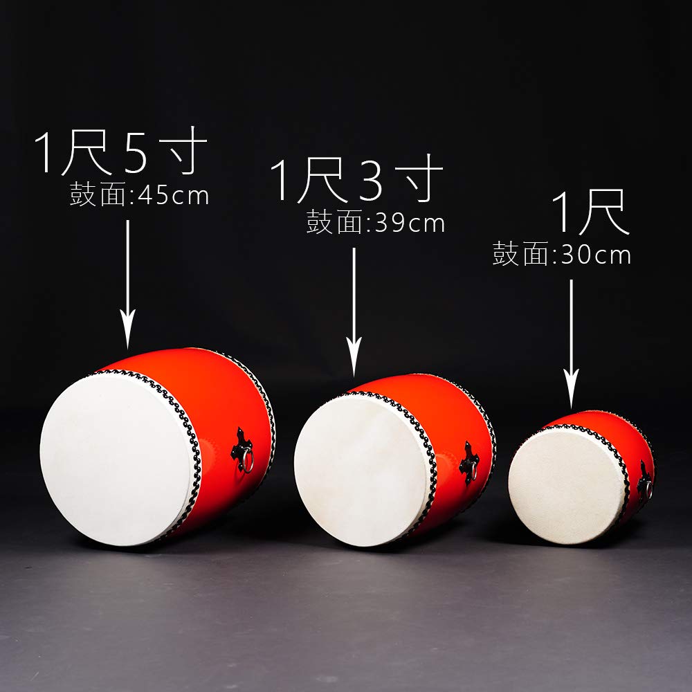 Amazon | エイサー大太鼓 1尺5寸（鼓面45cm） | 太鼓 | 楽器・音響機器