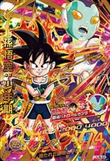 Amazon.co.jp: ドラゴンボールヒーローズ JM6弾 UR 孫悟空：少年期(HJ6