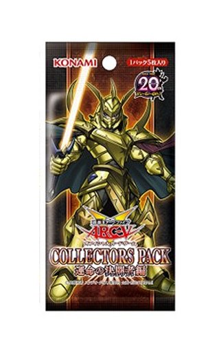Amazon.co.jp: 遊戯王アーク・ファイブ OCG コレクターズパック 運命の