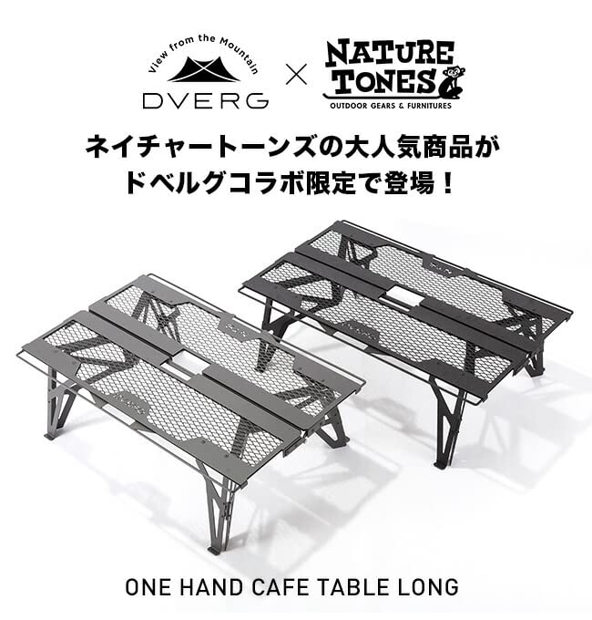 Amazon | DVERG×NATURE TONES ドベルグ×ネイチャートーンズ ワンハンド