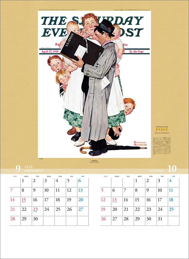 Amazon.co.jp: サタデー・イブニング・ポスト（ノーマン・ロックウェル