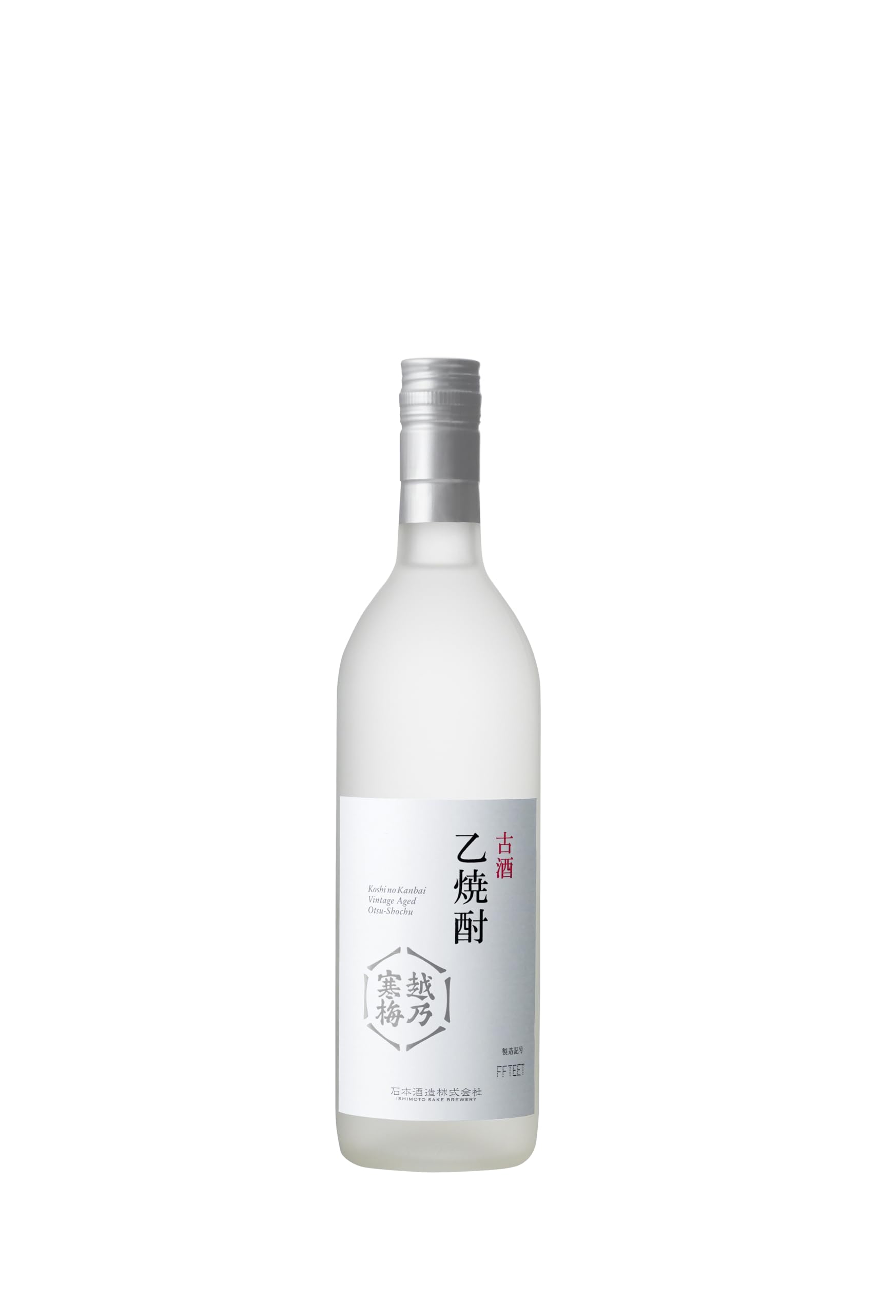 Amazon.co.jp: 越乃寒梅 [古酒]乙焼酎720ml 40°石本酒造 : 食品・飲料