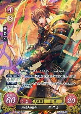 Amazon.co.jp: ファイアーエムブレム サイファ/2弾 光と闇の神焔 【SR