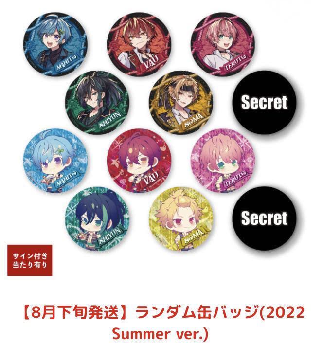 Amazon.co.jp: 騎士A KnightA 2022 Summer 缶バッジ 10個 サマーグッズ