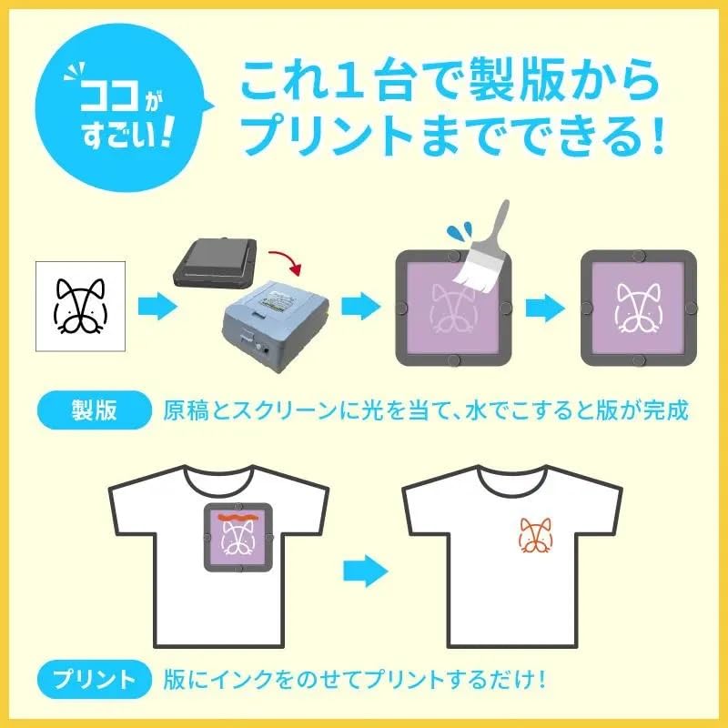 Amazon.co.jp: ホリゾン Tシャツくんジュニア オフィス機器 HANDo T