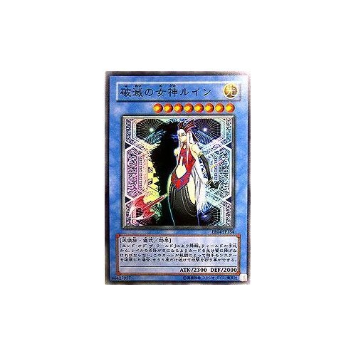 Amazon.co.jp: SOI-JP034 SR 破滅の女神ルイン【遊戯王シングルカード