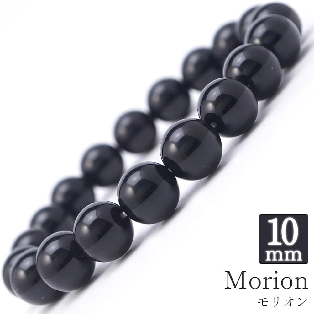 Amazon.co.jp: モリオン 10mm 丸玉 ブレス ブレスレット 内周 約16cm