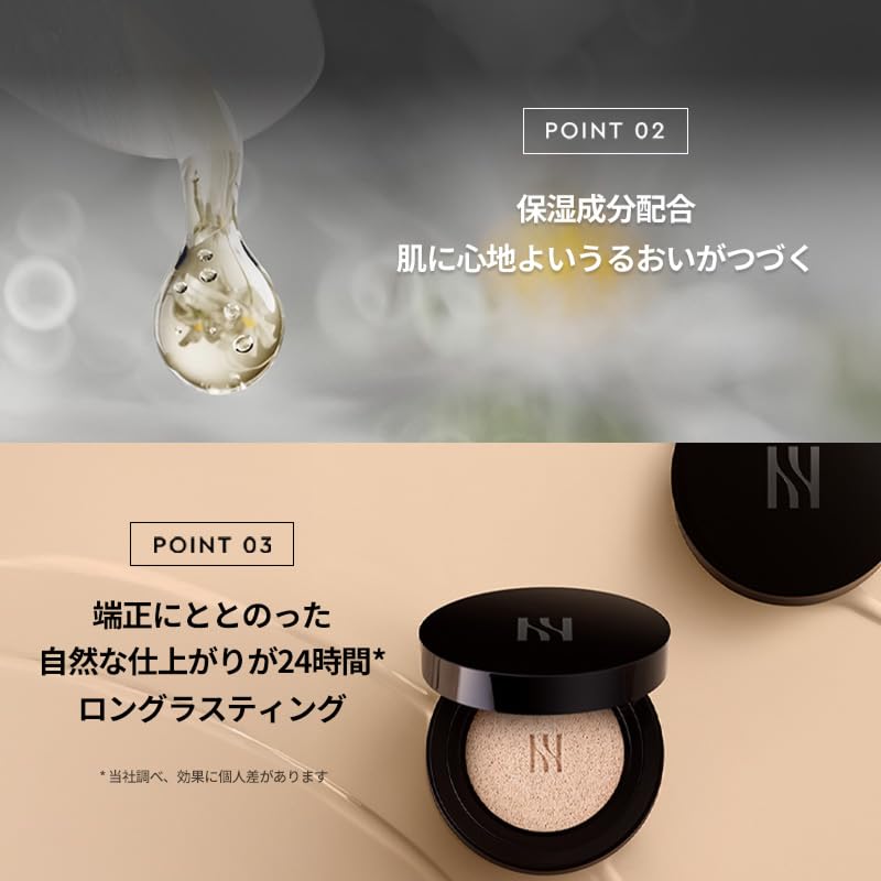 Amazon | HERA(ヘラ) ブラック クッション ファンデーション リフィル