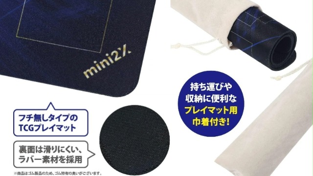 Amazon | mini2x TCG 遊戯王カード 用 ラッシュデュエル 用 ラバー