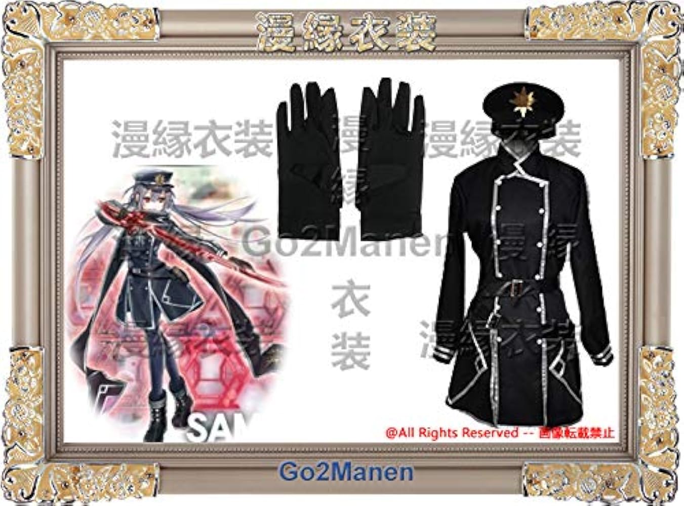 Amazon.co.jp: コスプレ衣装 実物撮影◇遊戯王 閃刀姫ロゼ : ホビー