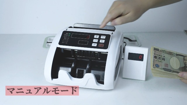 Amazon | 紙幣カウンター【2025新紙幣対応・日本専用】マネー