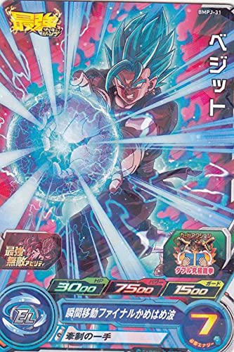 Amazon.co.jp: ドラゴンボールヒーローズ BMPJ-31 ベジット (PR プロモ