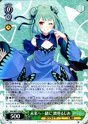 Amazon.co.jp: ヴァイスシュヴァルツ プロダクション 未来へ一緒に 潤