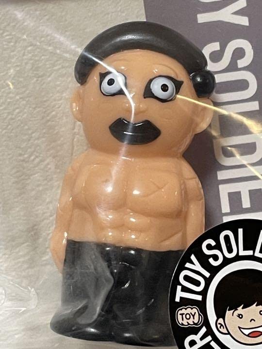 Amazon.co.jp: トイソルジャー ソフビ ??珍太郎 コイツ ?? : おもちゃ