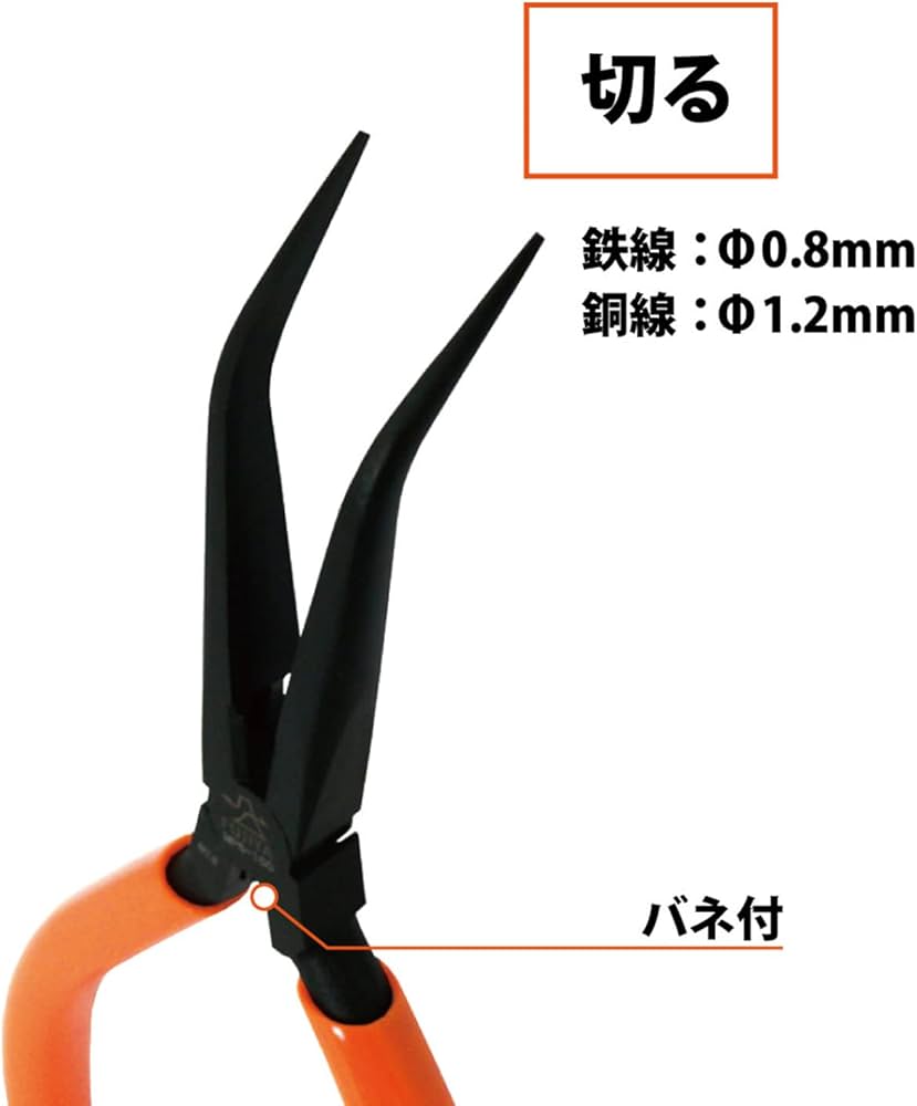 Amazon | フジ矢(Fujiya) ピンセットラジオペンチ 極細仕様で精密作業