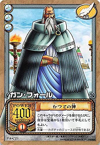 Amazon.co.jp: カードダス ハイパーバトル ワンピース From TV