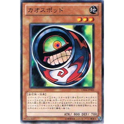 Amazon.co.jp: 【遊戯王シングルカード】 《ゴールドシリーズ 2012