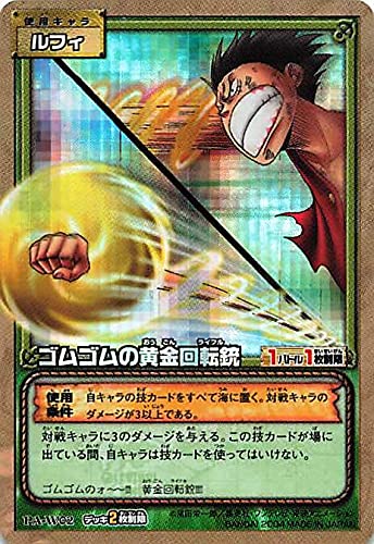 Amazon.co.jp: カードダス ハイパーバトル ワンピース From TV