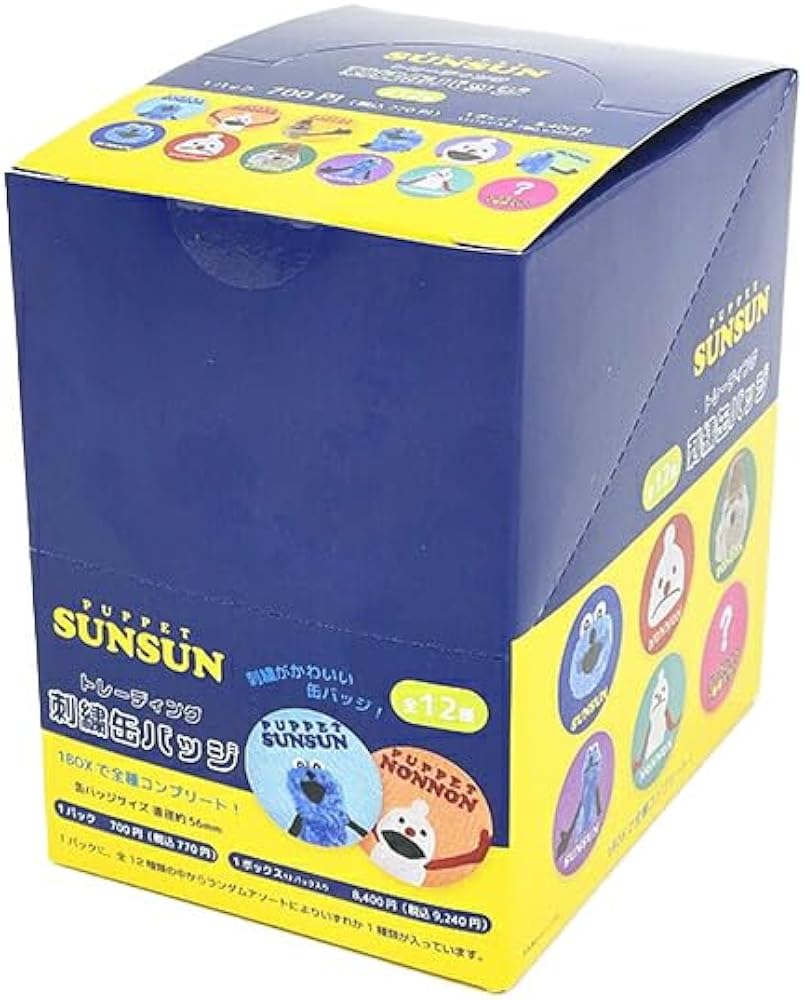 Amazon.co.jp: パペットスンスン シークレット 刺繍 缶バッジ 12個入り