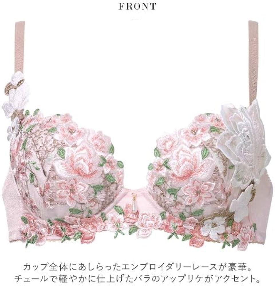 Amazon | ワコール サルート 16グループ 16G P-UP ブラジャー プッシュ