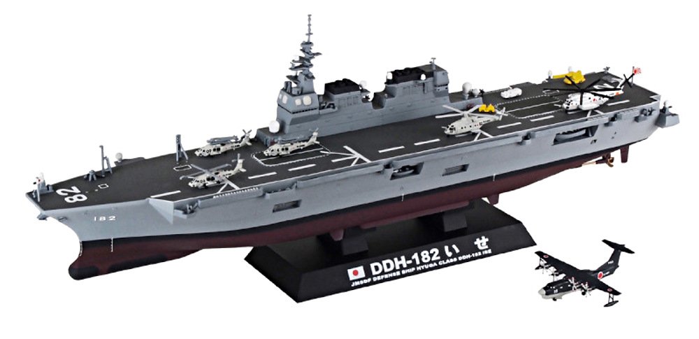 Amazon | ピットロード 1/700 海上自衛隊 ヘリコプター搭載護衛艦 DDH
