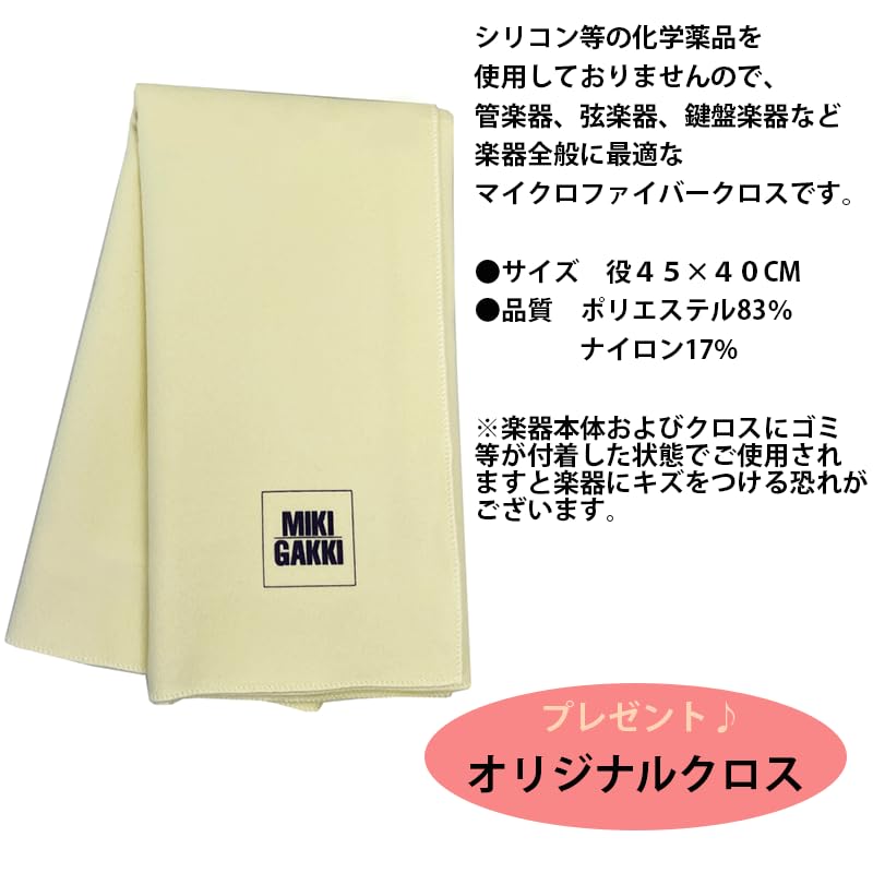 Amazon.co.jp: 【オリジナルクロスプレゼント!】 Home Mute ホーム