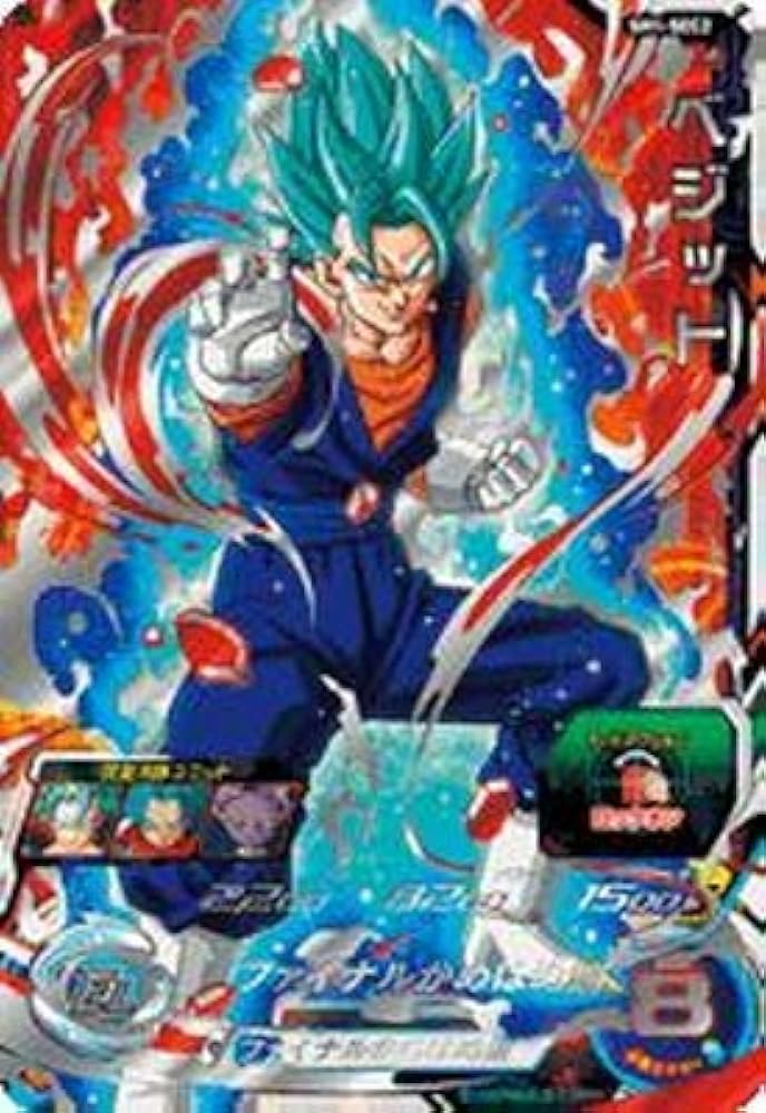 Amazon.co.jp: [スーパードラゴンボールヒーローズ] カードケース