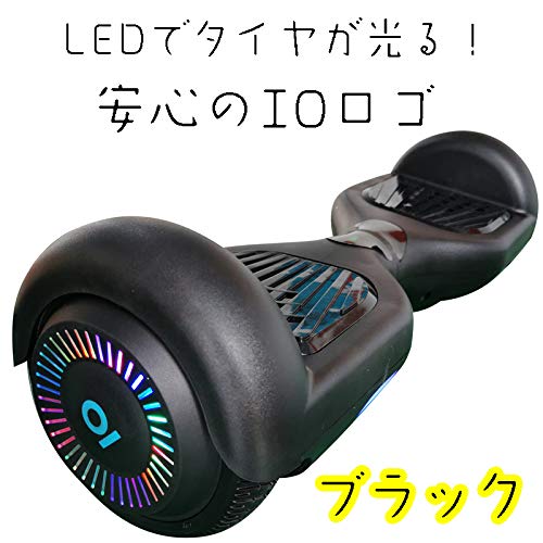 2023年版】バランススクーターのおすすめ8選！オフロードモデルも