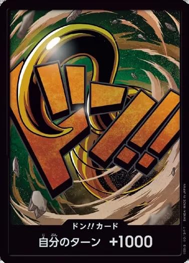 Amazon.co.jp: ONE PIECEカードゲーム プレミアムブースター PRB-01