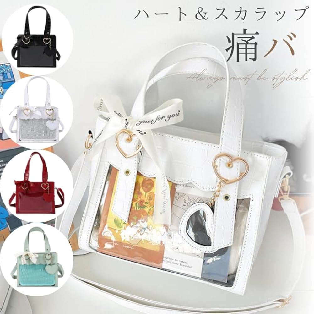 Amazon | [ハルジオ] 痛バッグ 痛バ 痛バック 小さめ 可愛い ミニ 2WAY