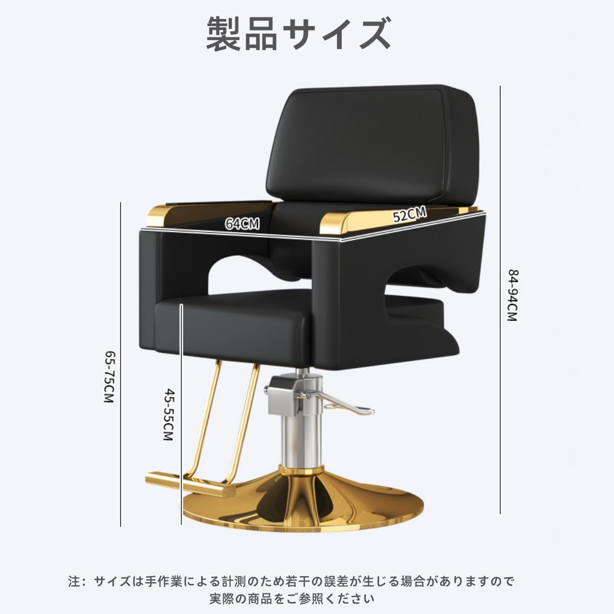 Amazon.co.jp: Bxzzuis理容椅子 サロンチェア 美容室 ヘアカット