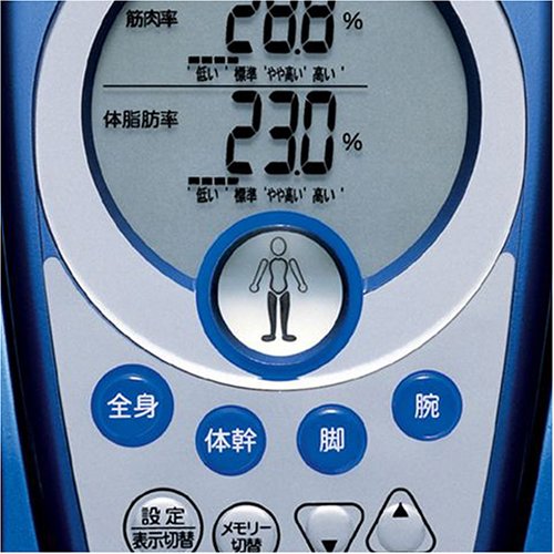 Amazon | OMRON 体重体組成計 カラダスキャン[チェック] メタリック