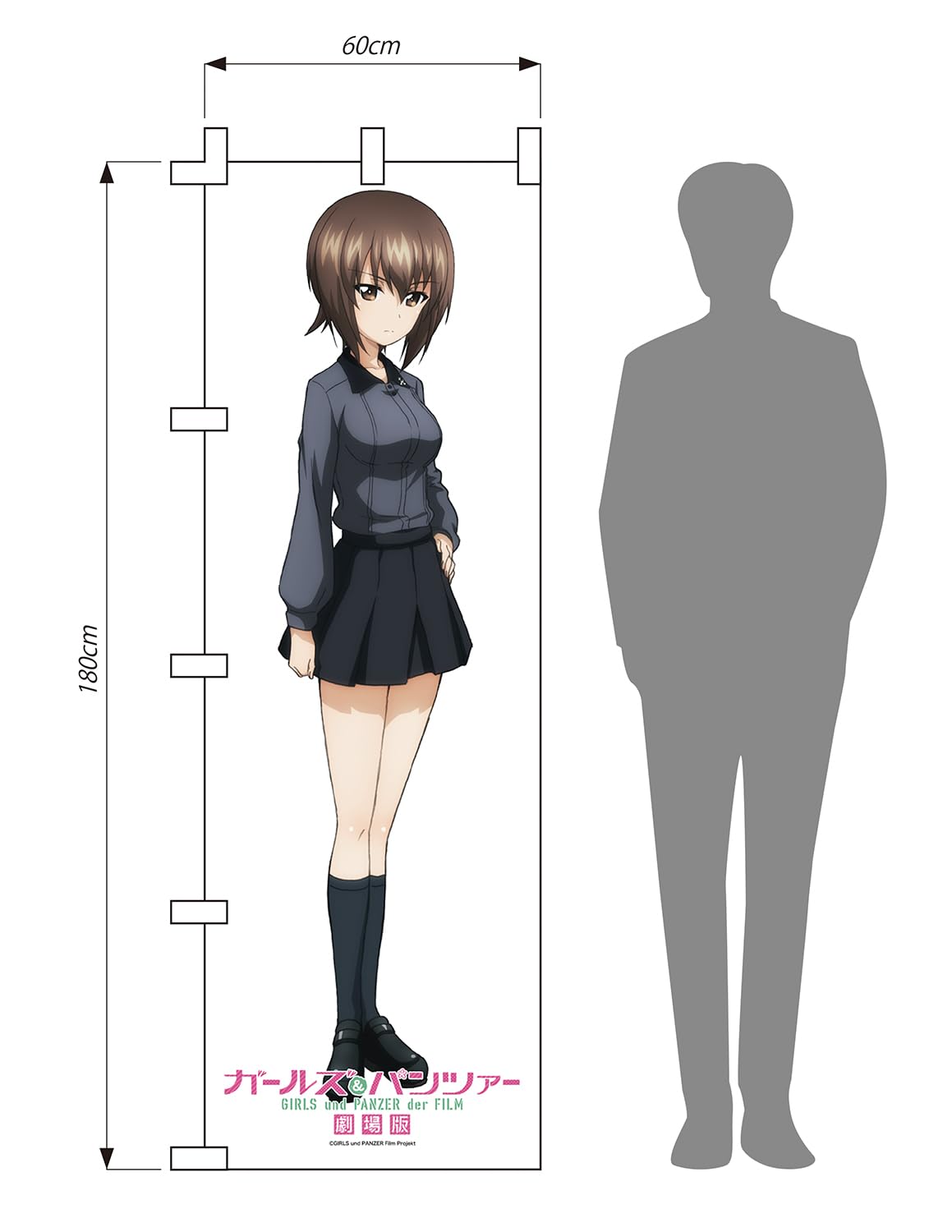 Amazon.co.jp: ガールズ＆パンツァー劇場版 等身大のぼり 西住まほ