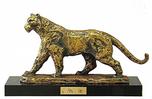 Amazon.co.jp: 北村西望『悠風』ブロンズ像 銅像 彫像 彫刻 動物 猛獣