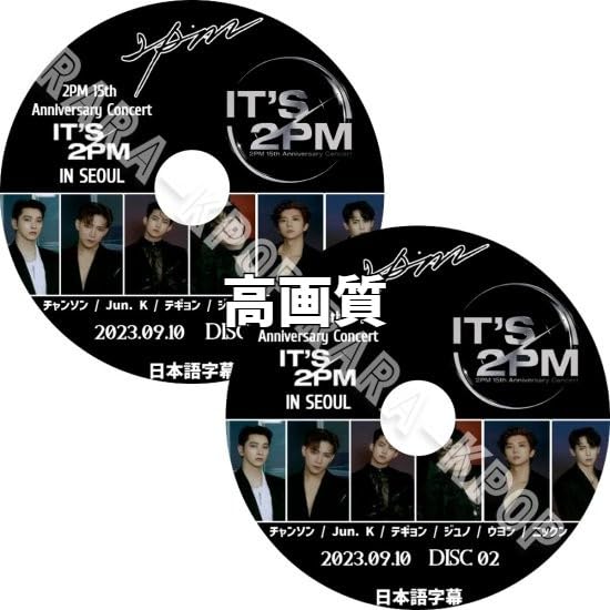Amazon.co.jp: 2PM DVD 15th Anniversary Concert in SEOUL ソウル