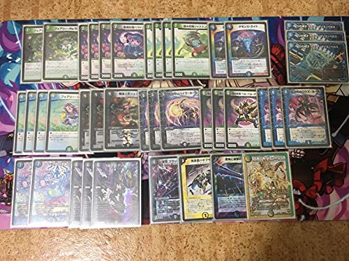 Amazon.co.jp: マスターズ デッキ アナカラーデッドゾーン : おもちゃ