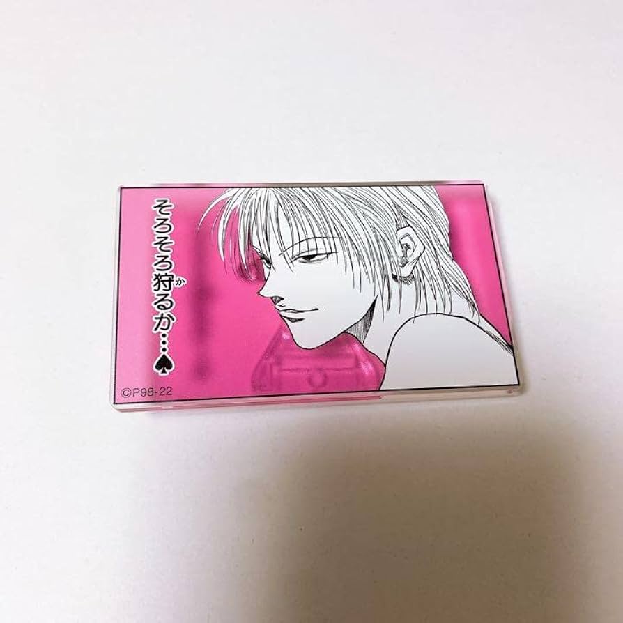 Amazon.co.jp: 冨樫義博展 ハンターハンター 名言アクリルバッジ