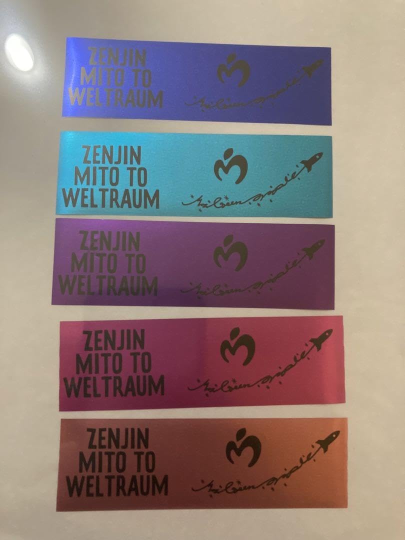 Amazon.co.jp: Mrs.GREEN APPLE ゼンジン 銀テープ 5色セット : おもちゃ