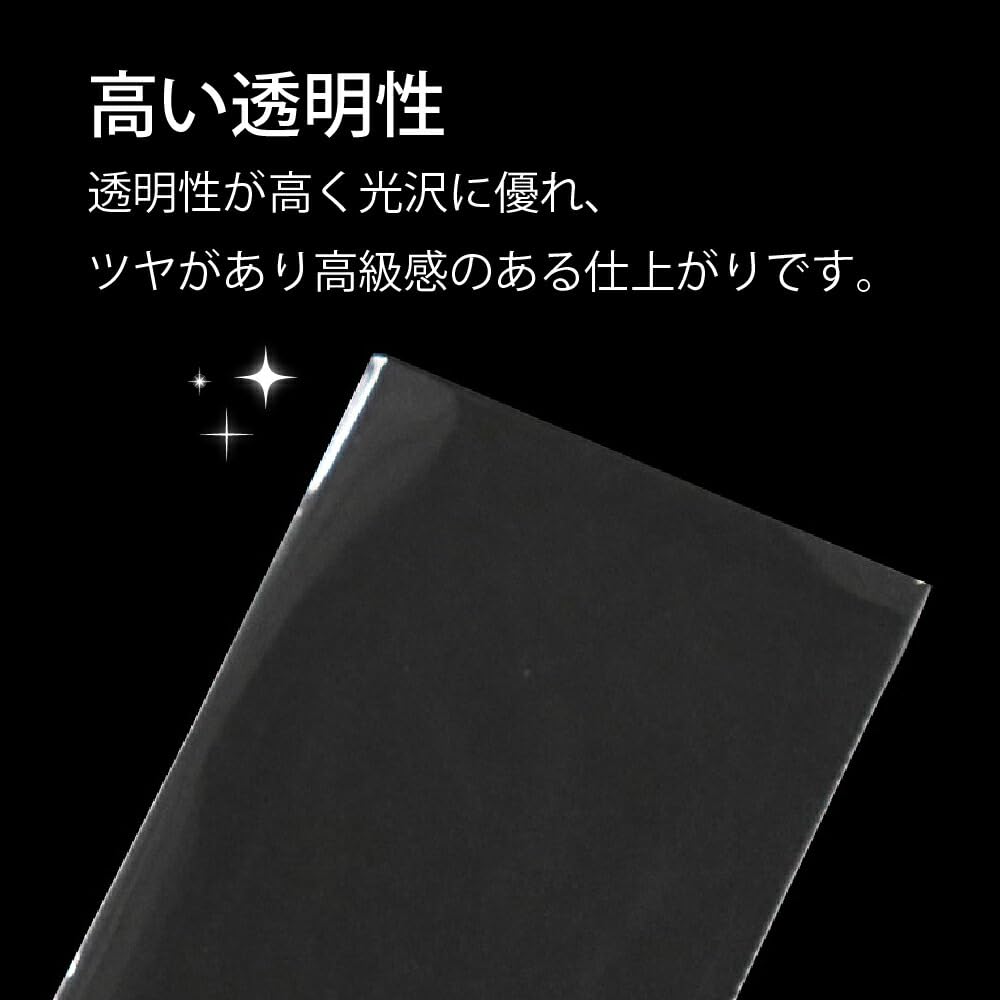 Amazon | OPP袋 シール用 スリーブ テープなし 国産 54x54mm 100枚 S5
