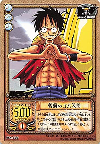 Amazon.co.jp: カードダス ハイパーバトル ワンピース From TV