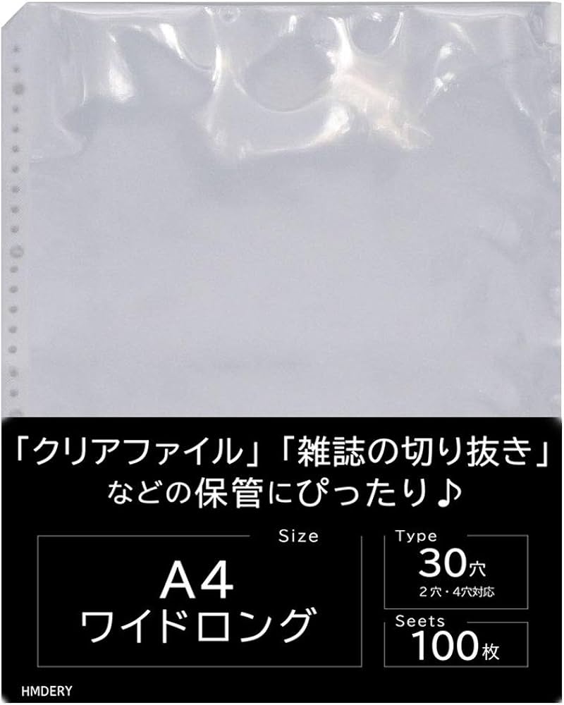 Amazon.co.jp: ハムデリー 【クリアファイルやアイドル誌切り抜きに