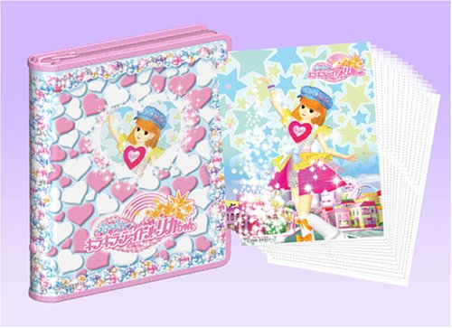 Amazon.co.jp: リカちゃん キラキラアイドルリカちゃん キラキラカード